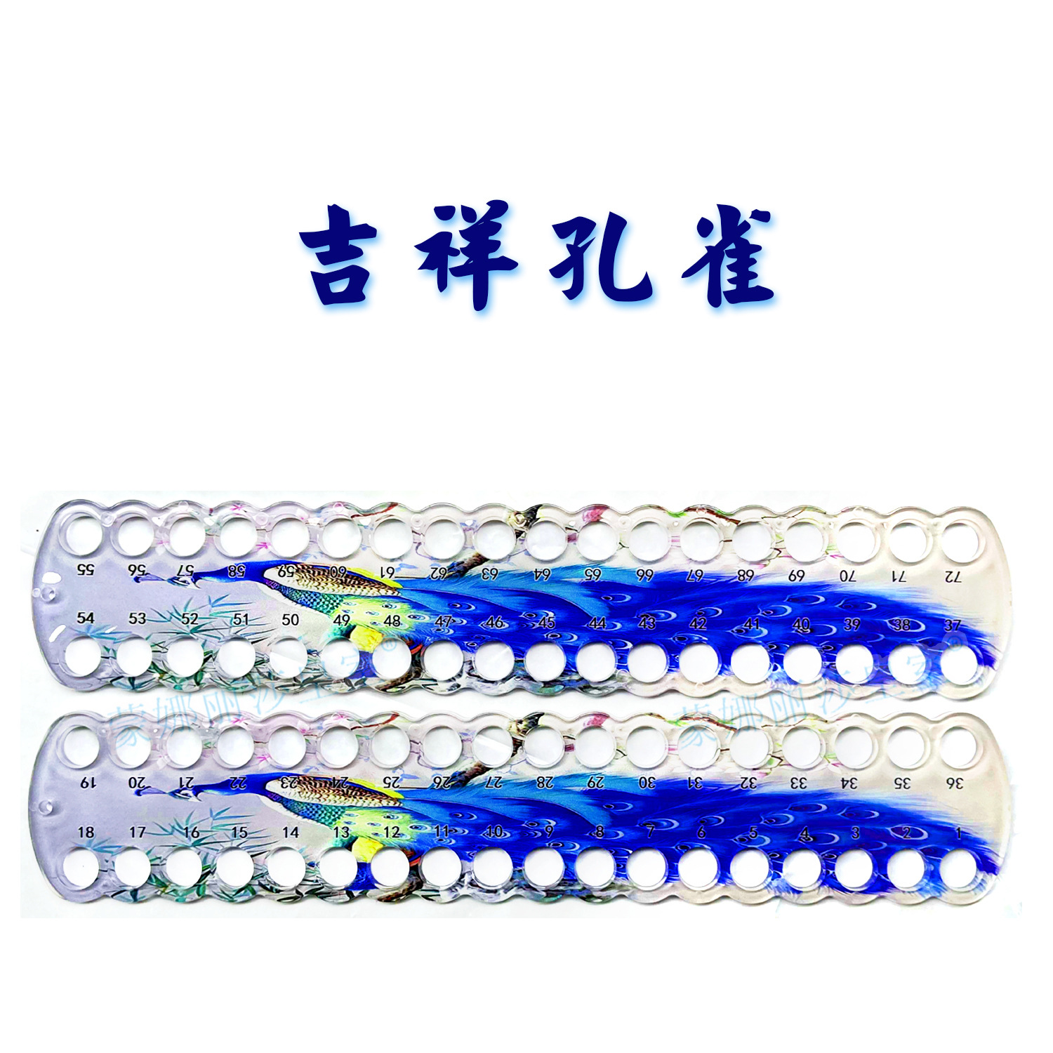 吉祥孔雀