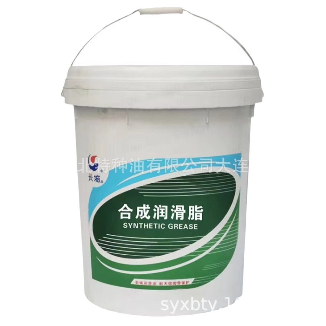 沈阳批发长城7035烧结机滑道专用润滑脂中石化官方授权一级代理商