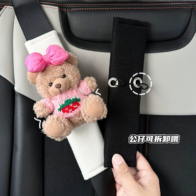 Seat belt shoulder pad: Kidsren's Car Seat Belt Protective