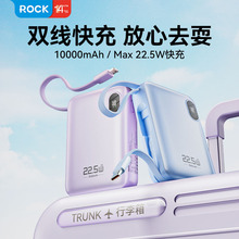 ROCK Y11ϵ10000늌 22.5w ԎƄԴ늌