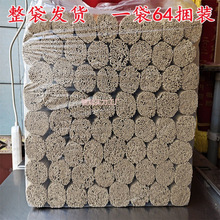 香纸蜡烛批发祭拜香山草香甩香山线香20.5厘米9斤22斤装新年