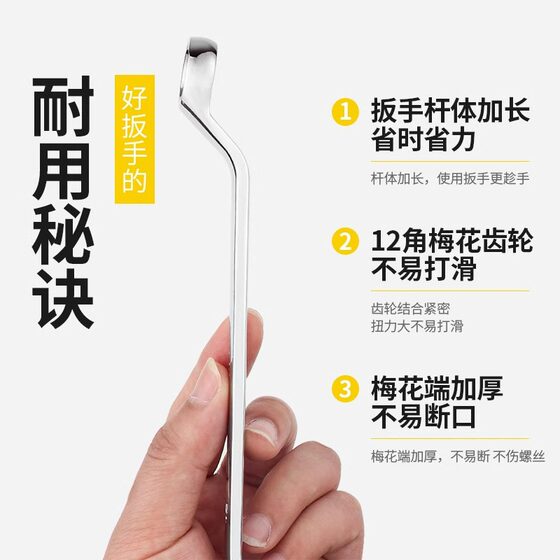 Development of double-ended ring wrench 17-19 eyes 30 glasses 12 wrench 8-10 dual-purpose 13 18mm22 board