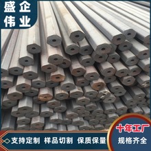供应45#吹氧管六角空心钢 ，外六角内圆无缝高炉吹氧六角型钢