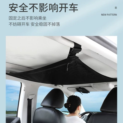 bag car roof storage net: Roof rack