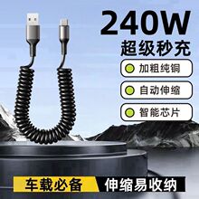 240W�����W�䏗��܇�d������typec������늾��ptypec��spd��侀