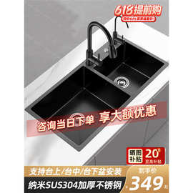 SUS304不锈钢手工纳米水槽双槽台下盆加厚厨房洗菜盆洗碗盆超大盆
