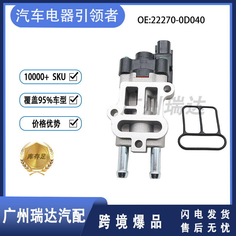 22270 - 0D040 para válvula de control de ralentí de Toyota 222700D040
