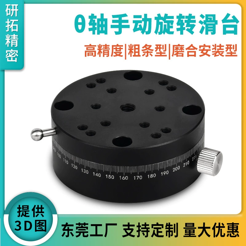 Yantuo REG25/40/60 грубая регулировка и совпадающий поворотный слайдер с 360-градусным перемещением ELF11-25/40/60