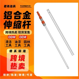 其他匠作工具;修枝剪;汽车清洁工具