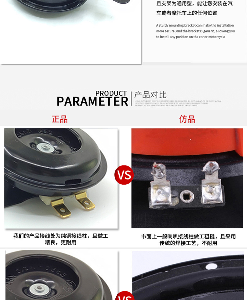喇叭_06.jpg