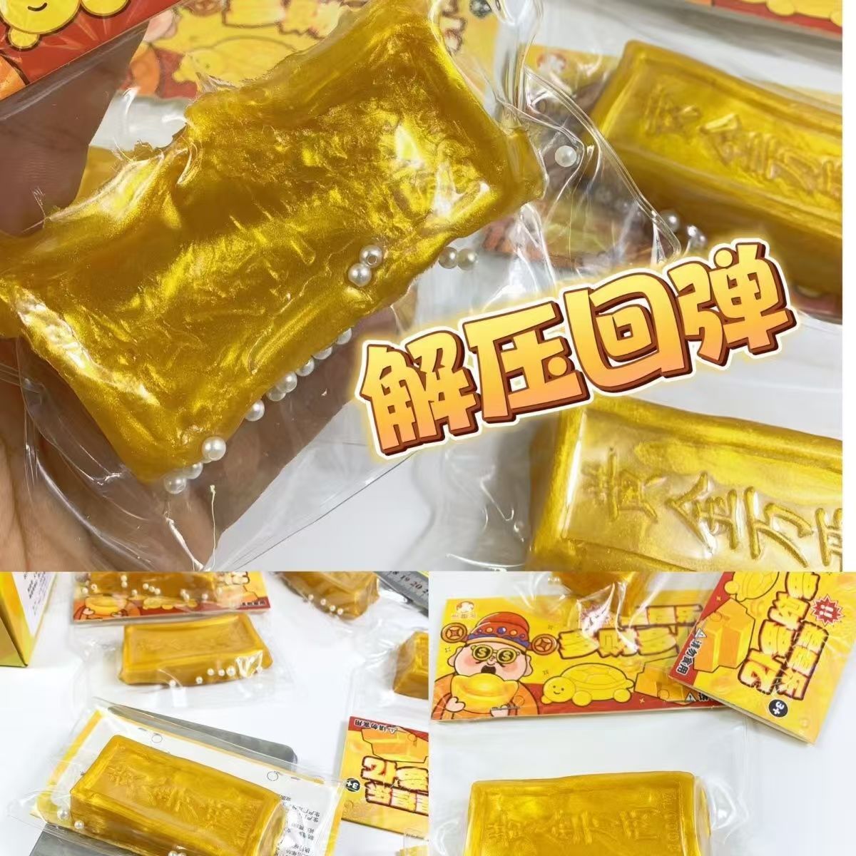 El nuevo juguete de descompresión de barra de oro amasó creativamente el juguete de descompresión de niños amasó la descompresión para desahogar la caja completa de juguetes de rebote lento al por mayor.