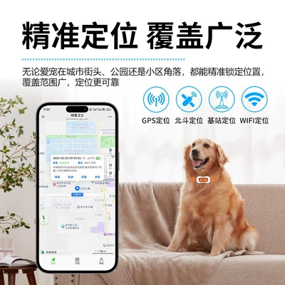 GPS Locator: collar for cats and