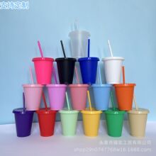 工厂现货炫彩多色单层475ml大容量pp塑料吸管杯变色杯厂家可logo