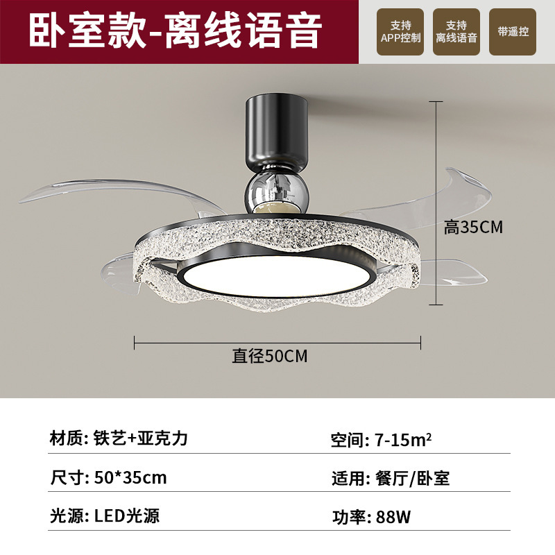 2025新款客厅风扇灯简约奶油风卧室餐厅吊扇灯护眼灯具吸顶风扇灯|undefined