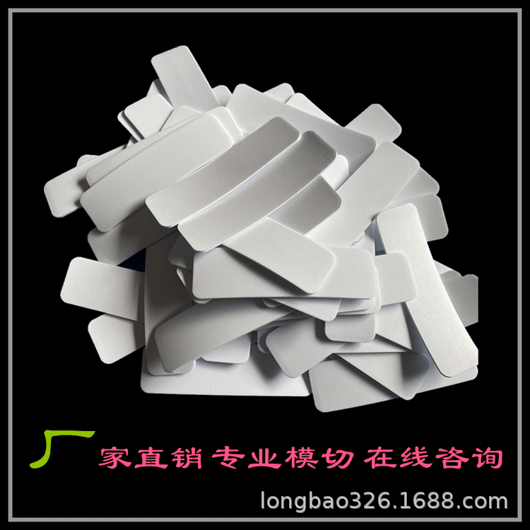 白色EVA泡棉脚垫 单面背胶泡棉胶垫根据尺寸模切冲型 防滑泡棉垫