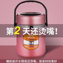 304不锈钢保温饭盒大容量真空三层学生便当盒桶一件直发工厂直销