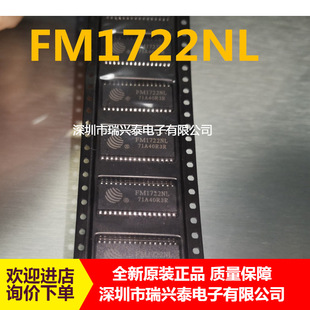 FM1722 FM1722NL SOP-32 �͵�΢ ԭ�b ����ֱ�N �F؛ ȫ�� ��Ʒ