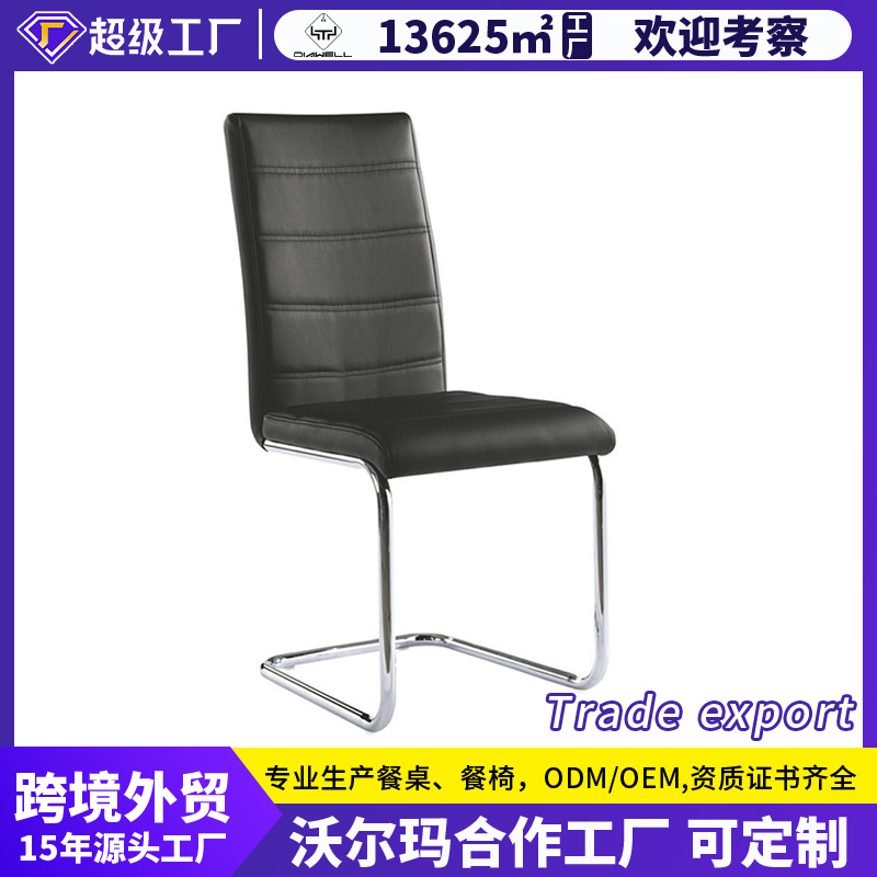 Silla de comedor de Amazon silla de comedor minimalista nórdica silla de comedor de lujo ligero mesa y silla de comedor para el hogar image 1