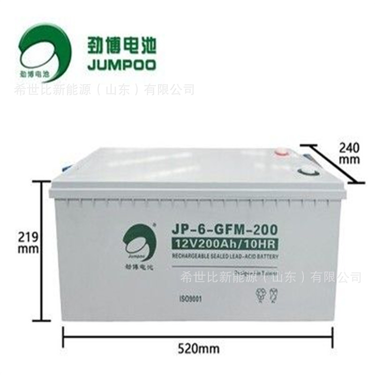 劲博蓄电池JP-6-GFM-20012V200AH/10HR通信微波站备用电池电源