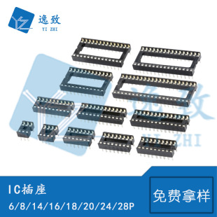 IC���� ��Ƭ�C��оƬ������ֱ�� 6P/8/14/16/18/20/24/28/40�_