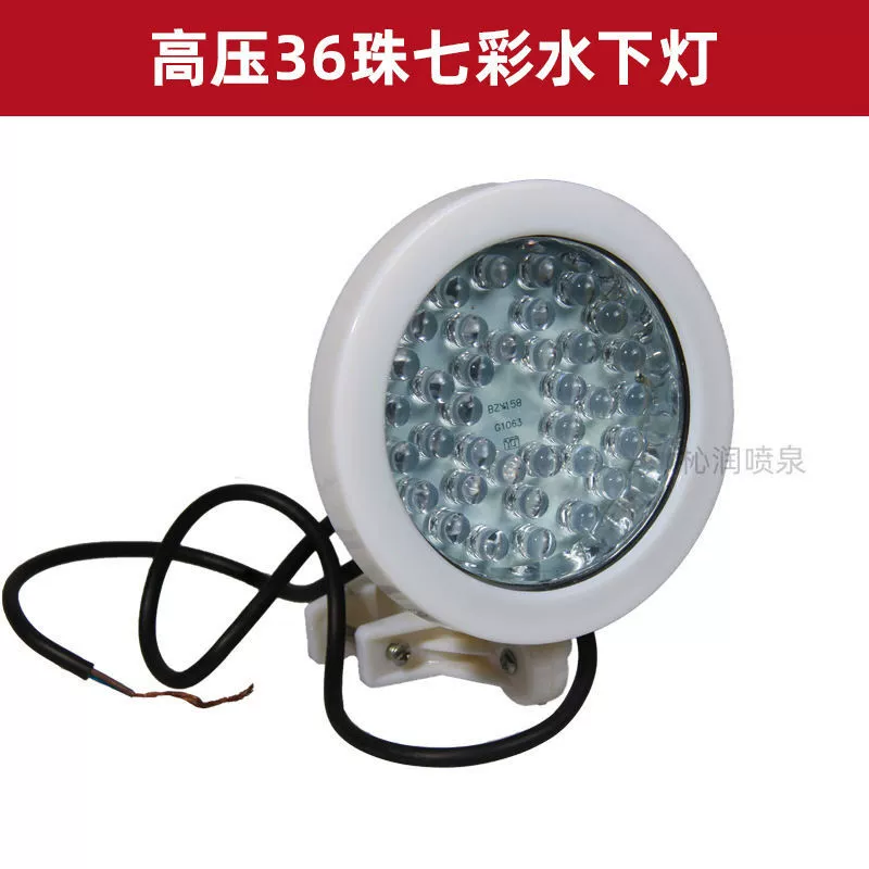 LED подводной фонтан, подсветка беседки, цветная лампа для кладбища, 24В