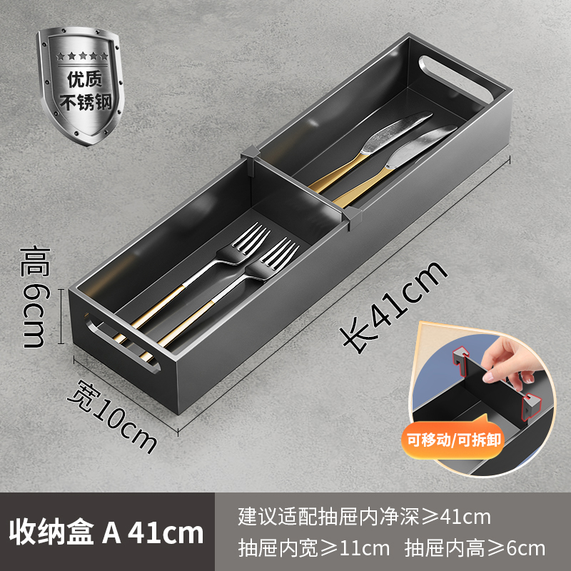 304不锈钢刀架置物架卧式刀座横放平放菜刀厨房抽屉内置刀具收纳|undefined
