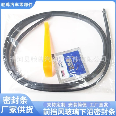 Deflector Sealing Strip Wiper Cover – Vehicle Sealing Strip
