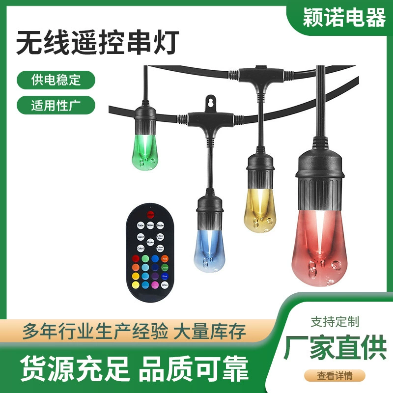 Производитель поставляет беспроводные светодиодные гирлянды с дистанционным управлением, гирлянды для наружного декора, рождественские RGB-гирлянды с дистанционным управлением.