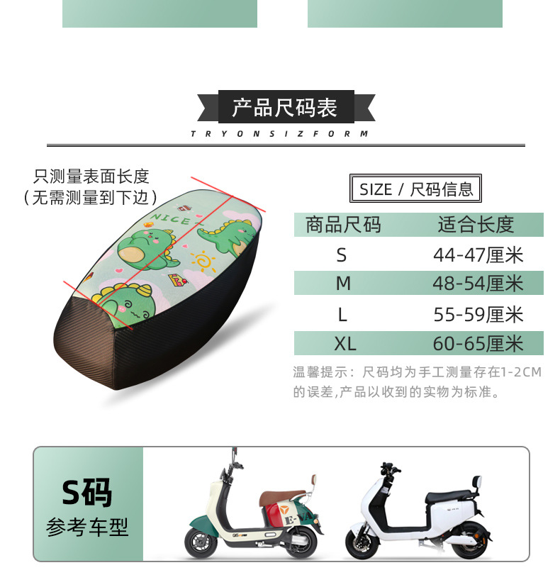 Electric Vehicle Seat Cover Thickened Battery Car Seat Cover Leather Waterproof Sunscreen Seat Cover All Seasons Universal Seat Cover