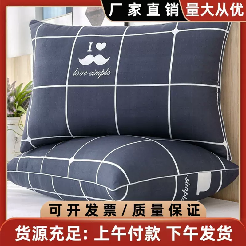 枕头48x74低中枕不塌学生宿舍专用枕芯一对民宿家用枕 头芯批发