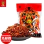 张飞四川成都散装牛肉干