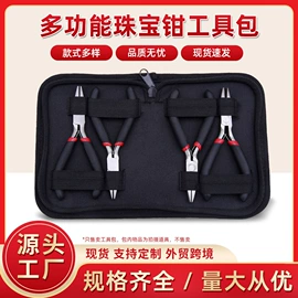 工具箱包;家用组合工具