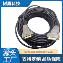 ���¿Ƽ�DVI�z�b���~�������L������ݔ����X�@ʾ�����往