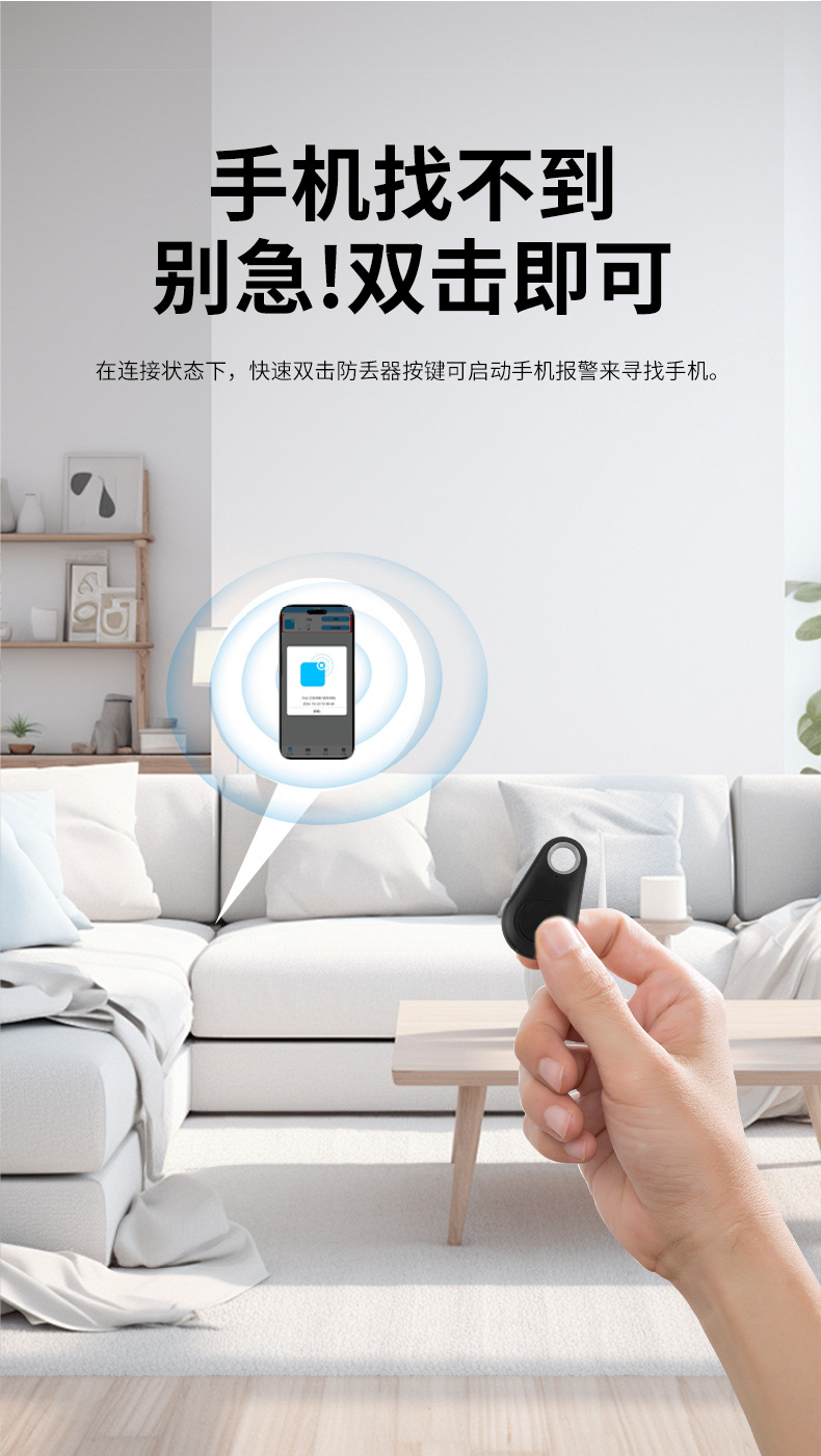 Smartes zweiseitiges Objektfinder-Schlüsselanhänger-Positionierungs-Trennungs-Ortungs-Drop-Shape-Tracking-Gerät Bluetooth-Verlustprävention-Gerät ab Fabrik