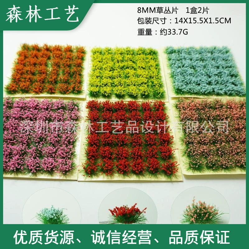 2 шт. Модель травяной кластер цветочный кластер песочный стол открытый пейзаж газон цветок плоский неправильный травяной кластер 8 мм травяной кластер зерно
