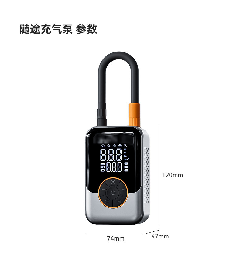 2025 New Car Air Pump Automatic Charging and Stopping Portable Car Air Pump Smart Electric Tire Pump