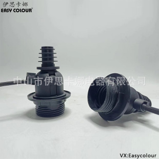 E14 Plastic Lamp Holder, Plastic Lamp Holder, Plastic Lamp Holder, Universal Screw Mouth, Factory Direct Sale