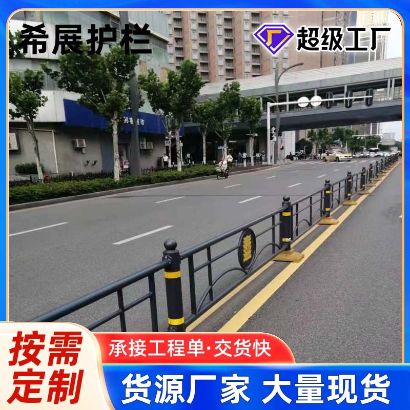 市政城市道路文化护栏 定制创意异型马路中央文化道路护栏