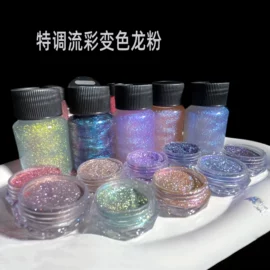 金葱粉;珠光粉;美甲饰品