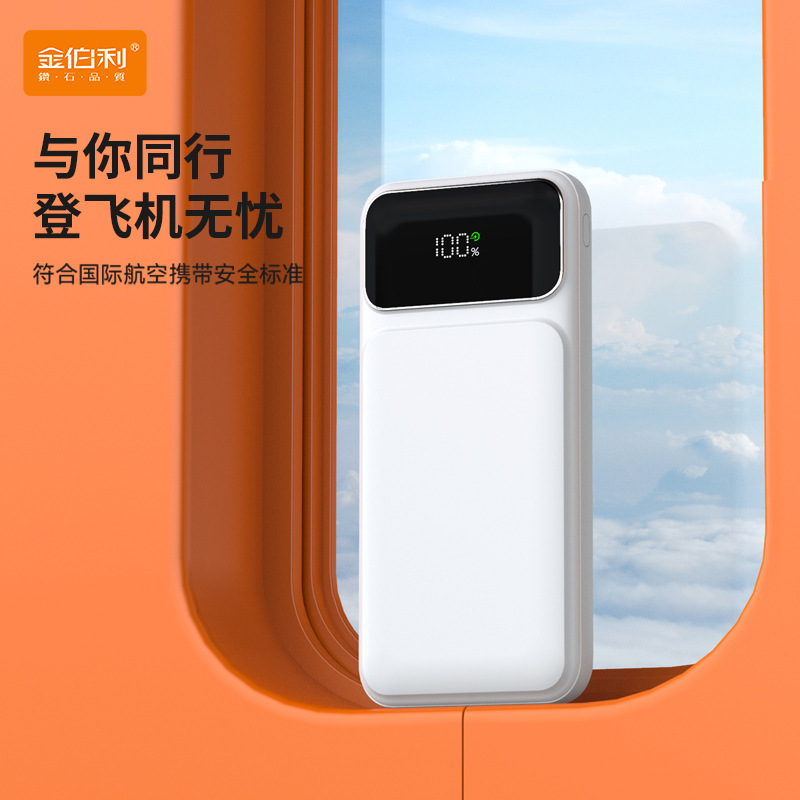 金伯利3C認証ZT06新型超急速充電移動電源デジタル多U口充電宝メーカー直販|undefined