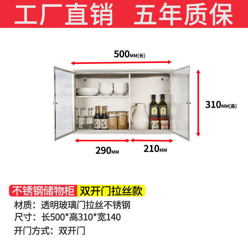 铝合金吊柜304不锈钢厨房墙壁柜储物碗柜橱柜壁挂柜收纳柜挂墙式|undefined