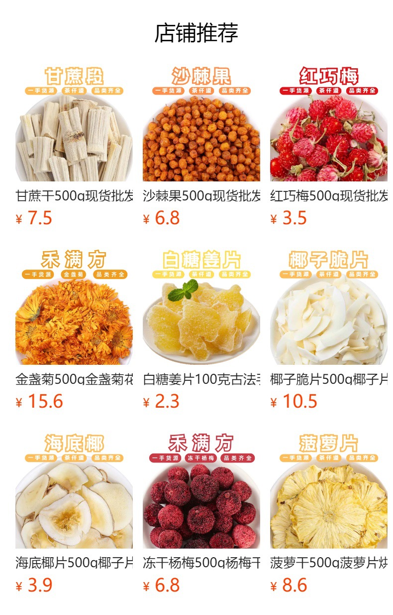 Freeze Dried Lemon Slices 500g Ning Meng Pian Dried Fruit Tea Slices for Hot or Cold Brew details