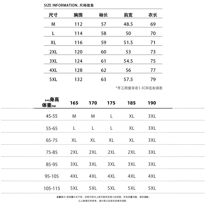 bh6162秋季男女情侣款简约大气安家拼接设计感曼巴棉小立领卫衣|undefined