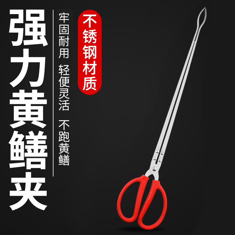 全长52cm新款垃圾钳夹火钳家用烧火取物长柄夹不锈钢黄鳝夹弯头