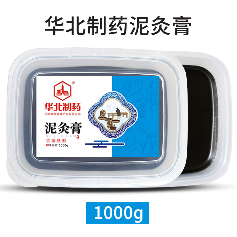華北製薬艾草泥灸身体温灸クリーム美容院全身専用正規品温灸クリーム卸売り|undefined