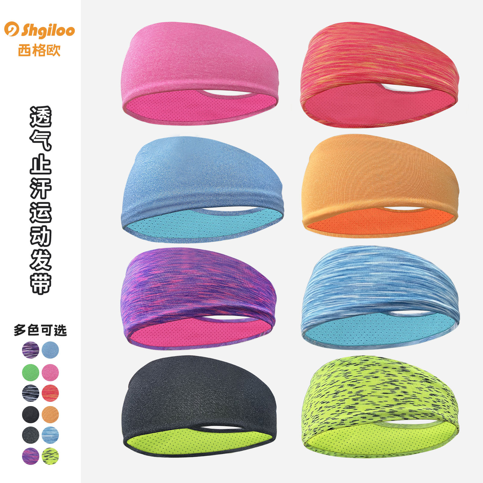 Double-Layer Breathable Antiperspirant Headband Amazon Sports Headband Yoga Running Fitness Elastic Headband Sweat-Absorbent Headscarf