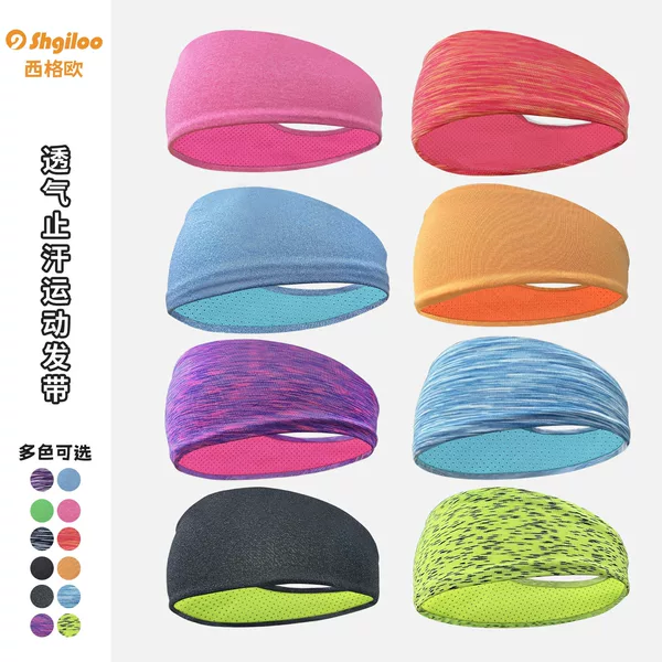 Double-Layer Breathable Antiperspirant Headband Amazon Sports Headband Yoga Running Fitness Elastic Headband Sweat-Absorbent Headscarf