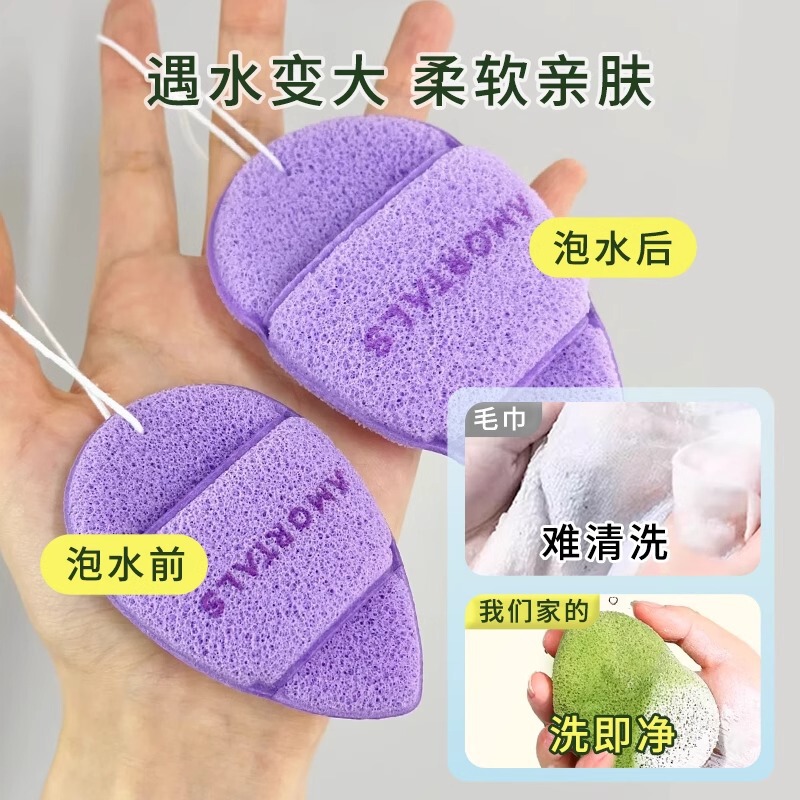 爾木ブドウの洗顔料の規格品は笑顔を洗って顔を開けて顔を洗って泥の膜の洗顔料のスポンジを拭きます。|undefined