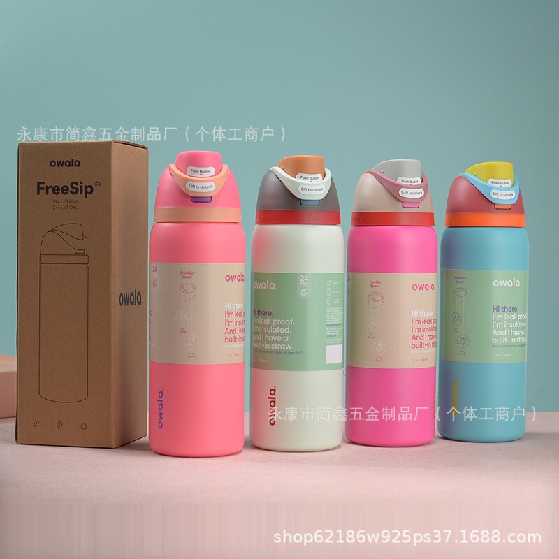 国境を越えた新作owalaと同じスタイルのフルーツカップ、304ステンレス製直飲み保温カップ、ポータブルハンドル付きスポーツウォーターボトル|undefined