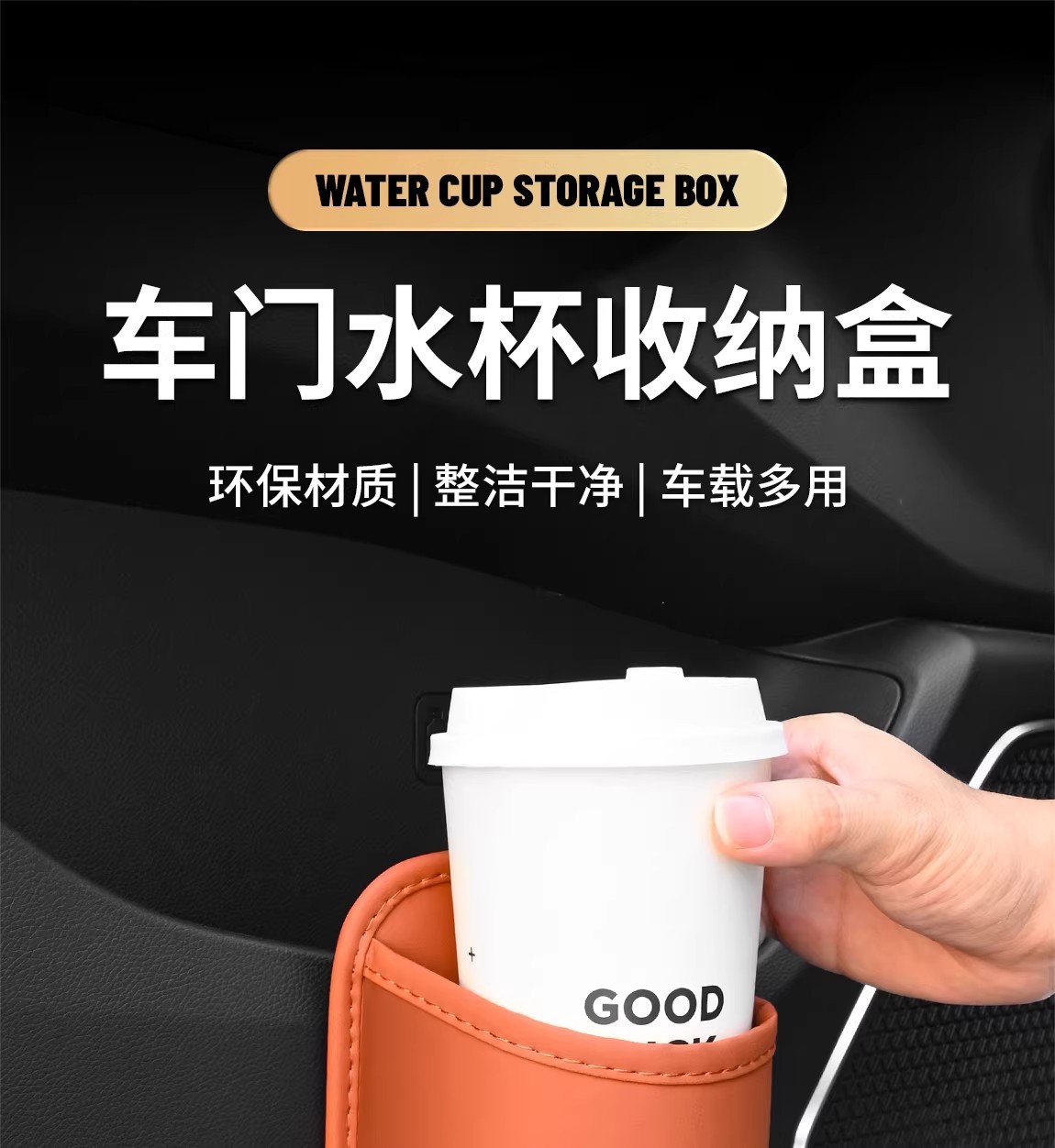 Car Seat Backrest, Car Door Cup Holder, Car Passenger Storage Bag, Car Beverage Holder Supplies